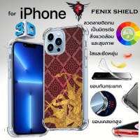 เคส FenixShield 3D Anti-Shock TPU Culture Series [ CT001 ] สำหรับ iPhone 14 / 13 / 12 / 11 / Plus / Pro / Pro max / 13 mini / SE 2020 / 2022